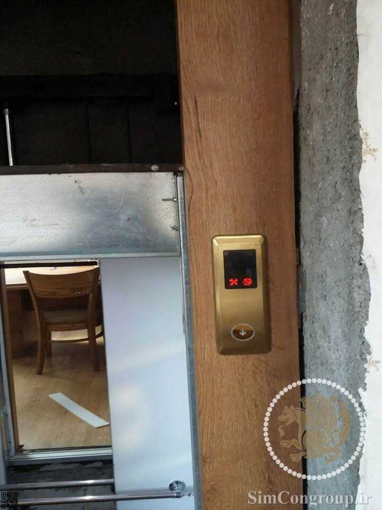 ساخت بالابر هیدرولیکی منزل
