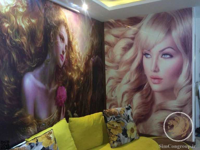 نصب پوستر سه بعدی آرایشگاه زنانه
