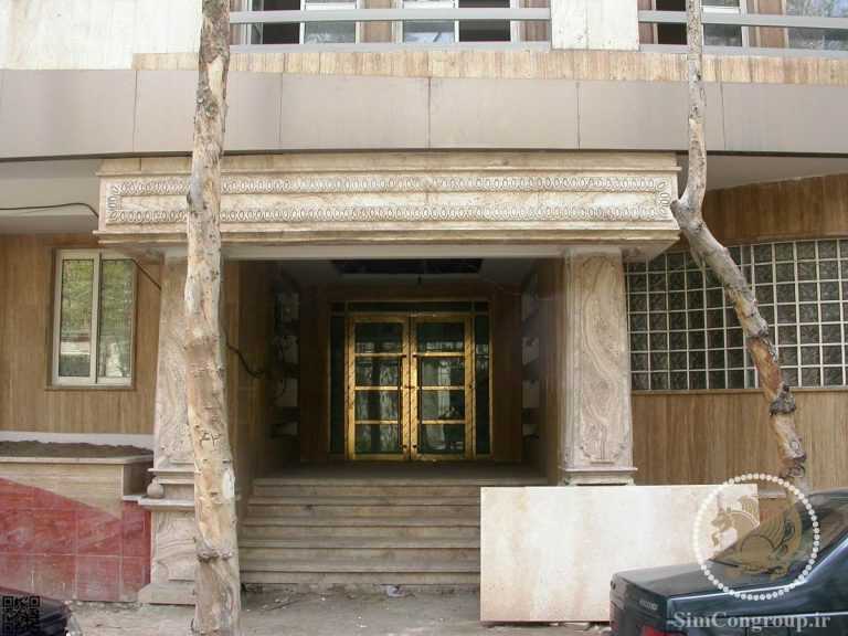 ابزار سنگ ورودی ساختمان