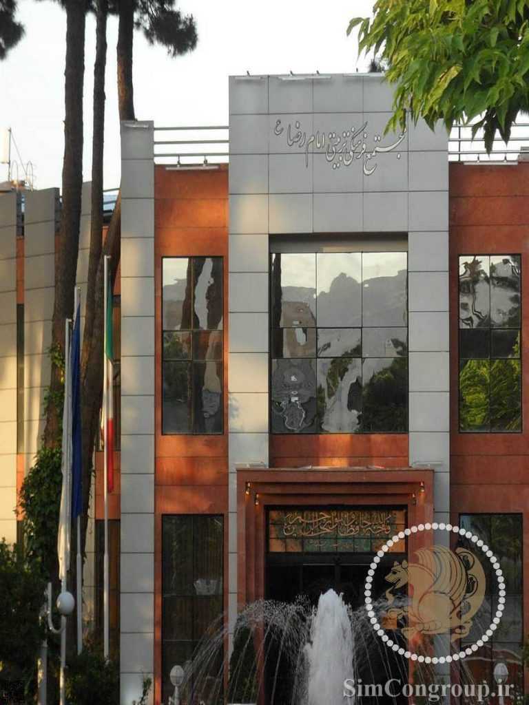 نما آلومینیومی ساختمان اداری