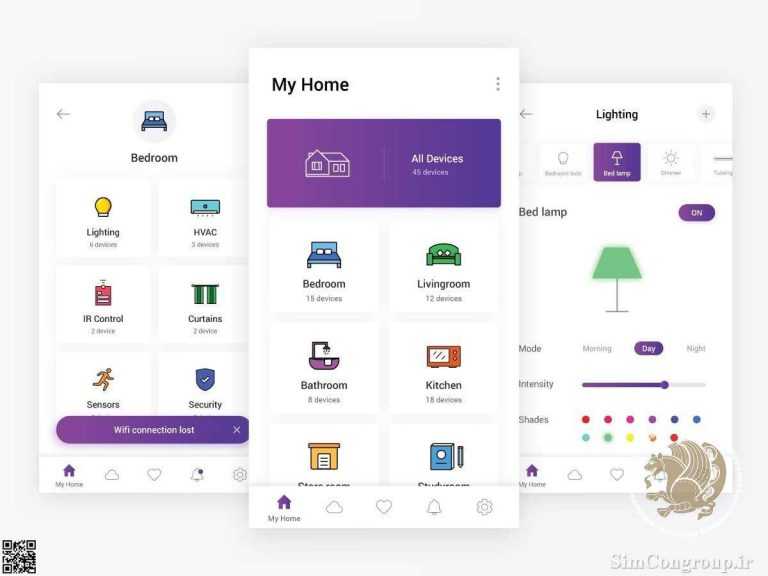 اپلیکیشن خانه هوشمند