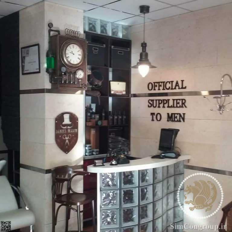 دکور آرایشگاه مردانه