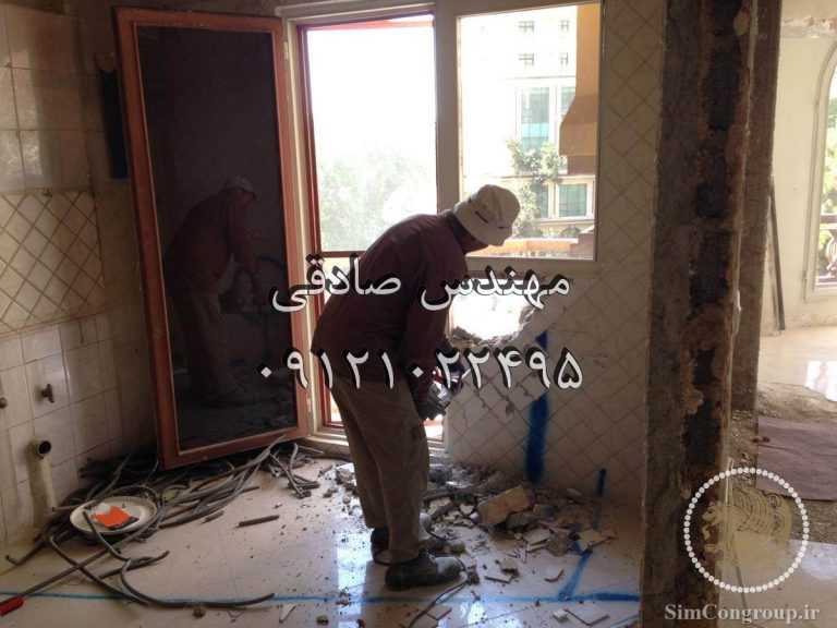 تخریب دیوار آشپزخانه