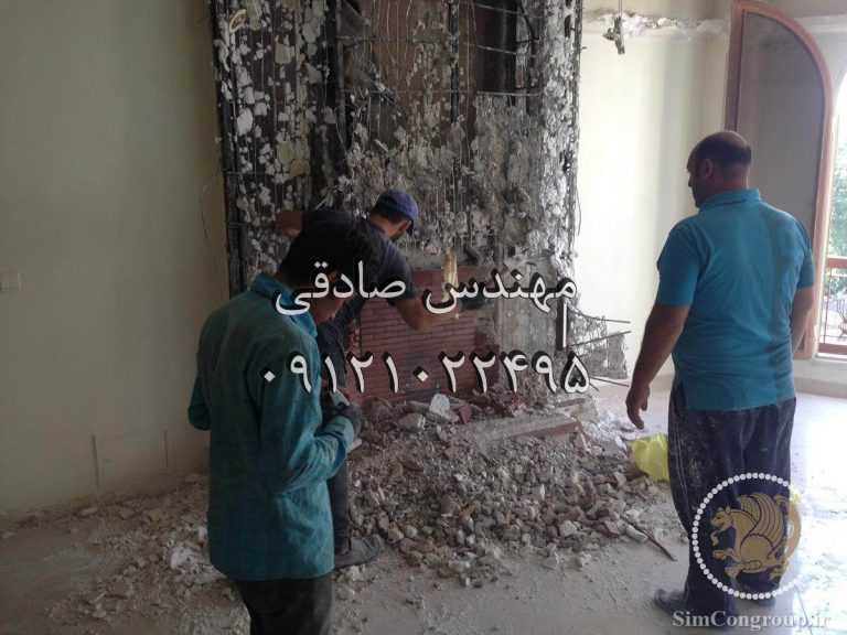 تخریب شومینه ساختمان