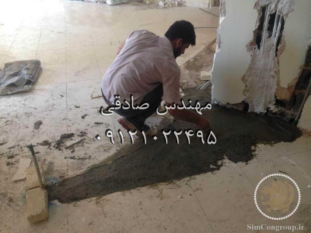 تخریب کف برای عبور لوله برق