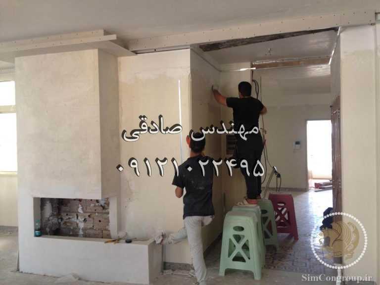 کناف سقف