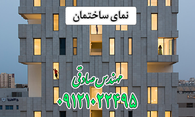 نمای ساختمان